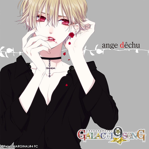 蒼井翔太さん ピタゴラスプロダクション Galacti9 Song 収録後インタビュー到着 Pash Plus