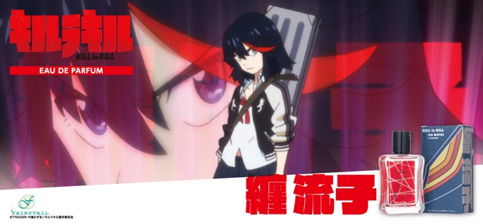 キルラキル 纏流子 鬼龍院皐月イメージの香水が登場 本能字学園のフレグランスハンドジェルが付属 Pash Plus