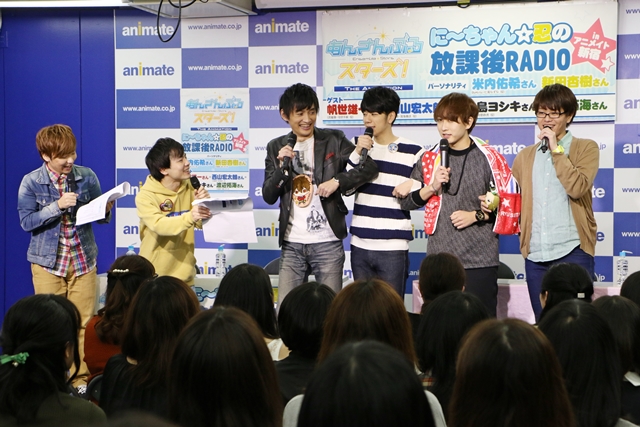 スペシャルラジオ あんさんぶるスターズ The Animation に ちゃん 忍の放課後radio 公開録音レポート Pash Plus