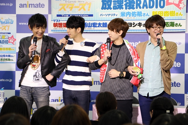 スペシャルラジオ あんさんぶるスターズ The Animation に ちゃん 忍の放課後radio 公開録音レポート Pash Plus