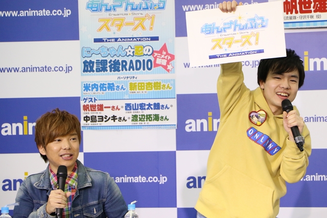 スペシャルラジオ あんさんぶるスターズ The Animation に ちゃん 忍の放課後radio 公開録音レポート Pash Plus