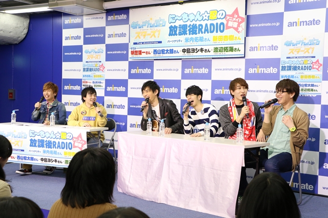 スペシャルラジオ あんさんぶるスターズ The Animation に ちゃん 忍の放課後radio 公開録音レポート Pash Plus
