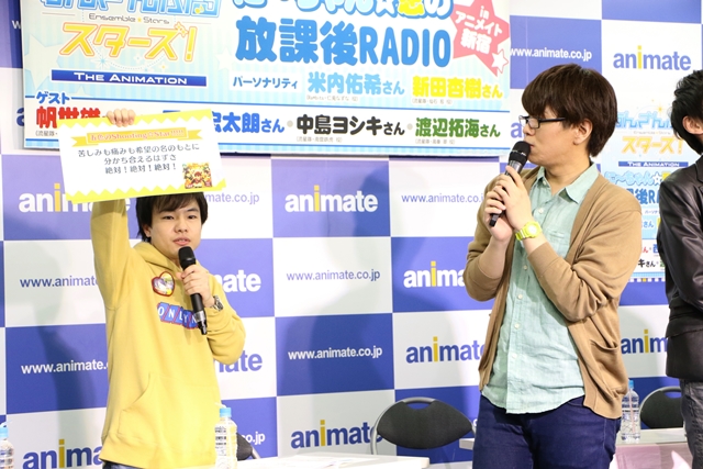 スペシャルラジオ あんさんぶるスターズ The Animation に ちゃん 忍の放課後radio 公開録音レポート Pash Plus