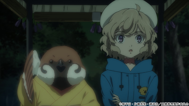 Tvアニメ 虚構推理 大蛇から相談を受けた琴子 九郎に一緒に山奥まで来て欲しいと頼み込むのだが Pash Plus