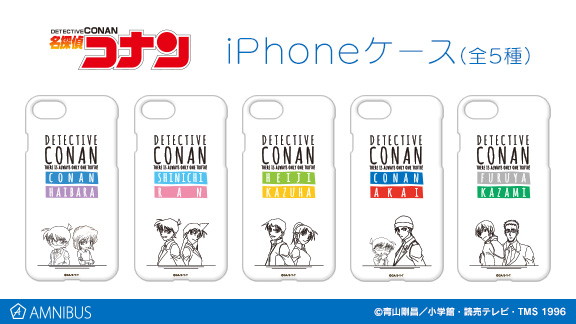 名探偵コナン コナン 赤井 降谷 風見など2人組のiphoneケースやスマホリングが登場 Pash Plus