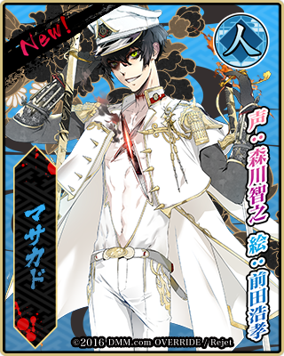 期待のゲーム 一血卍傑 Online 事前登録受付中 Pash Plus 期待のゲーム 一血卍傑 Online 事前登録受付中 Pash Plus