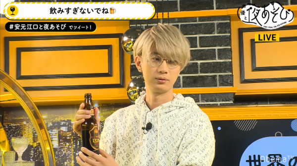 声優と夜あそび 次週ゲスト悠木 碧の出演発表に江口拓也が大慌て 安元洋貴は 面白いことをやってくれる プロレスラー と期待大 Pash Plus