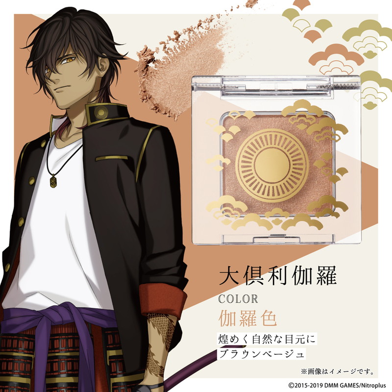 刀剣乱舞 山姥切国広 山姥切長義など6振りのアイシャドウセットが登場 ケースは金箔押しデザイン Pash Plus