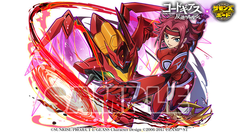 コードギアス 反逆のルルーシュ サモンズボード コラボ開始 黒の騎士団を率いてブリタニアに勝利せよ Pash Plus コードギアス 反逆のルルーシュ サモンズボード コラボ開始 黒の騎士団を率いてブリタニアに勝利せよ Pash Plus