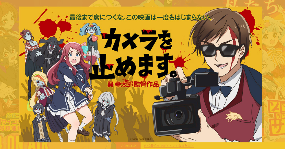 アニメ ゲーム エイプリルフール19年 ネタまとめ Pash Plus