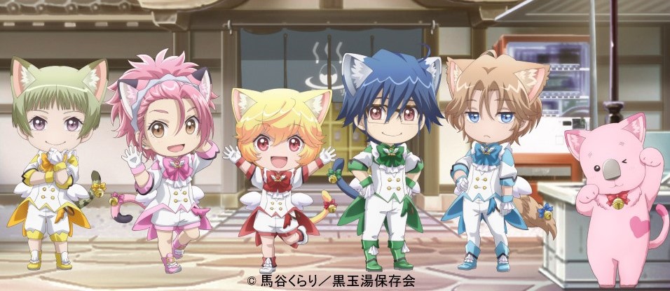 美男高校地球防衛部 Love Love In ナンジャタウン が10月28日 金 から開催 Pash Plus