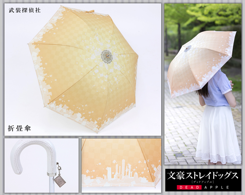 劇場版 文スト Dead Apple コラボ傘や描き下ろしイラストのグッズがc92で販売 Pash Plus