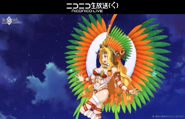 Fgo ケツァル コアトル ルーラー がサンバ サンタ衣装でクリスマスに登場 オーケストラプロジェクト決定 Pash Plus