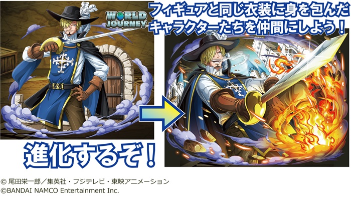 ワンピース サンジ レイジュが騎士団衣装でフィギュア化 並べて飾ると剣が交わり臨場感ある世界観が広がる Pash Plus ワンピース サンジ レイジュが騎士団衣装でフィギュア化 並べて飾ると剣が交わり臨場感ある世界観が広がる Pash Plus