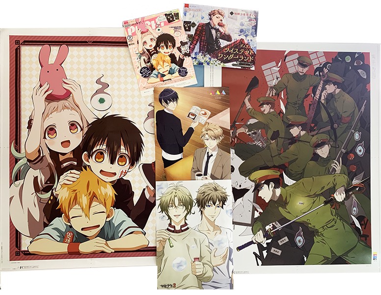 6月10日 水 発売pash 7月号の表紙と中身を公開します Pash Plus