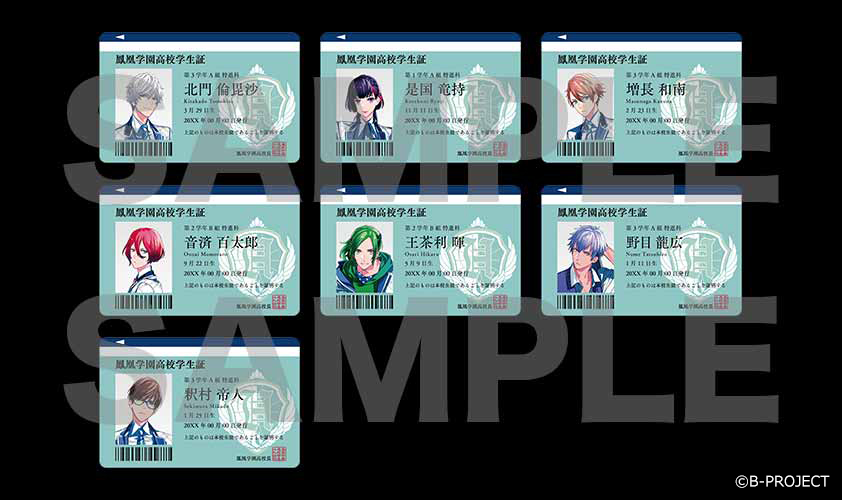 B-PROJECT』メンバー総出演の青春爽快ミュージカル映画『KING of CASTE
