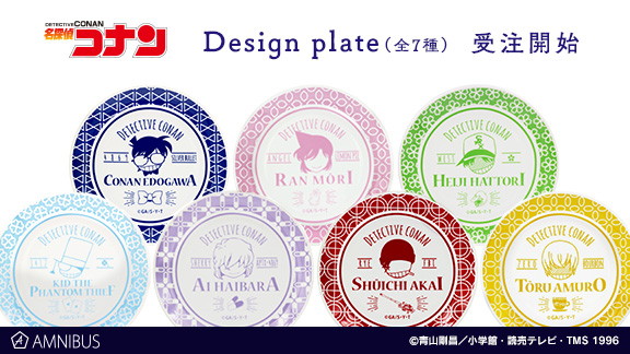 名探偵コナン コナンや安室らデザインのプレート 熊野化粧筆チークブラシが登場 メイクポーチの再販も開始 Pash Plus