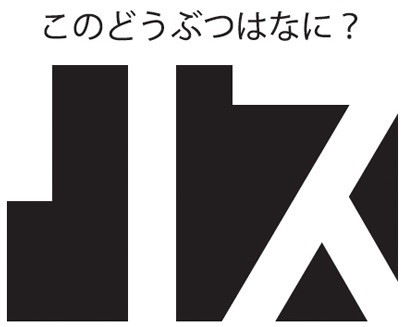 名探偵コナン からギミック付き 初謎年賀状 が登場 Pash Plus