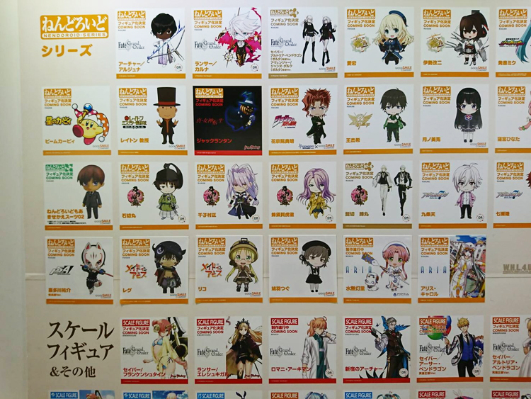 黒バス アイナナ バナナフィッシュ など ねんどろいど 新作や 刀剣乱舞 Fgo フィギュアなど ワンホビ28 女性向け新作まとめ ワンフェス18 夏 Pash Plus