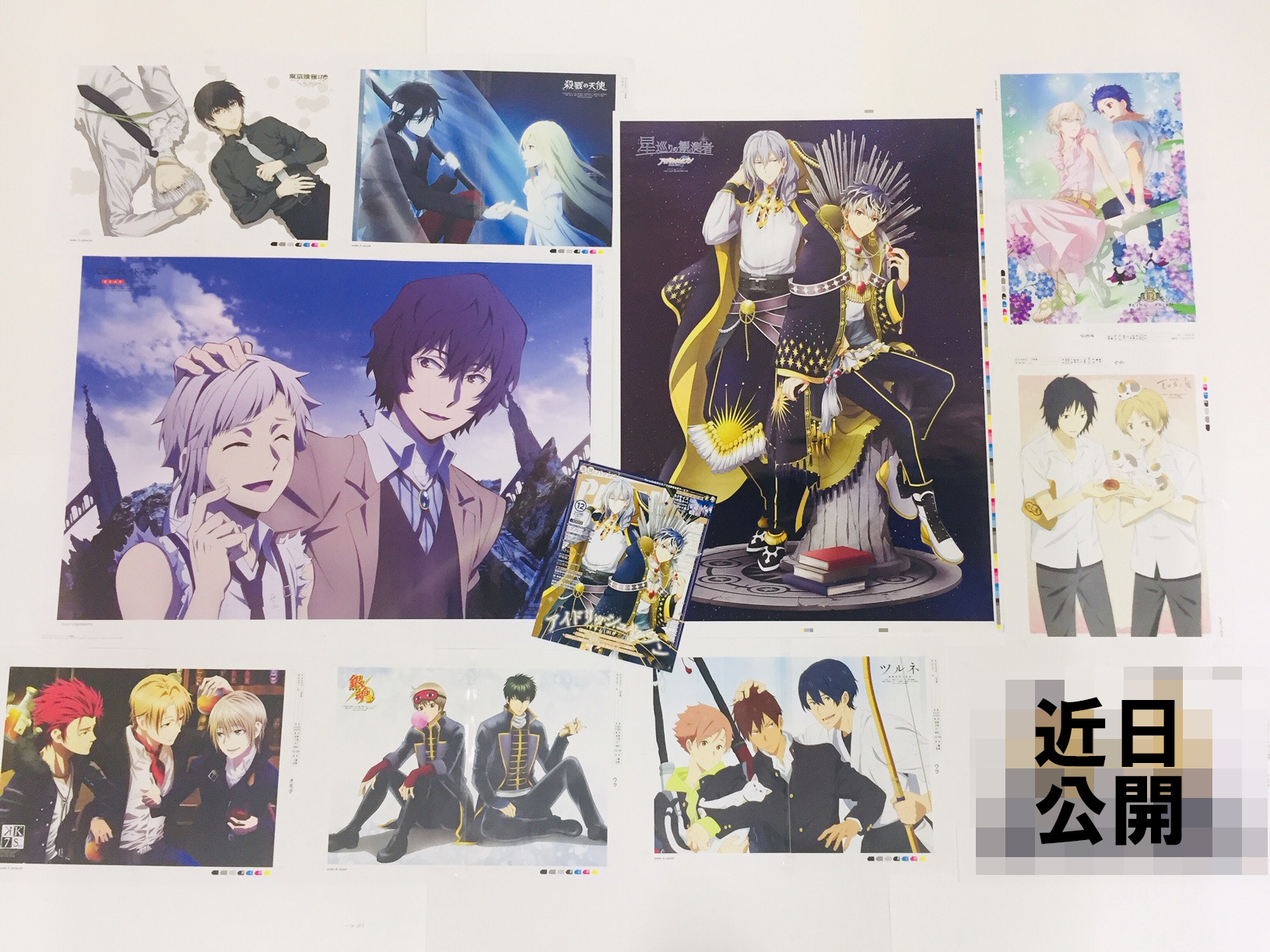 11月10日 土 発売pash 12月号の表紙 中身公開 Pash Plus