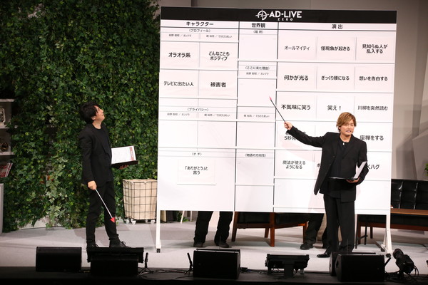 Ad Live Zero 梶 裕貴 前野智昭が出演 次々と展開が変わる夜公演をレポート Pash Plus