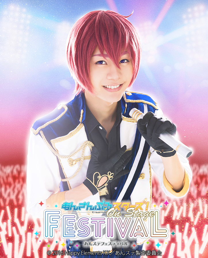 あんステ Knights 舞台 ミュージカル Maquillajeenoferta Com あんステ Knights 舞台 ミュージカル Maquillajeenoferta Com