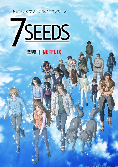アニメ 7seeds 第2期の制作が決定 年1月より第1期のtv放送も Pash Plus