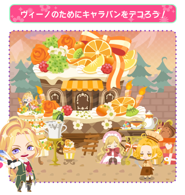 Dame Prince ダメプリ ヴィーノ Cv 梅原裕一郎 バースデーイベントが開催 Pash Plus