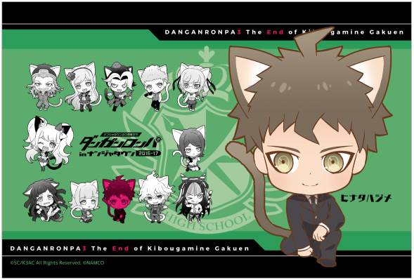 ダンガンロンパ In ナンジャタウン 16 17 開催 Pash Plus