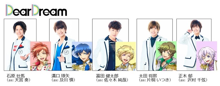 ドリフェス R Final Stageが日本武道館で開催 Pash Plus