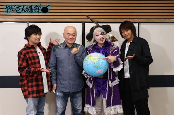 おじさん爆弾 吉野裕行 浪川大輔が年末年始を有意義に過ごすためのゲーム企画を実施 Pash Plus