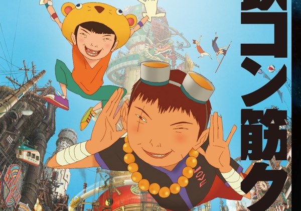 映画 鉄コン筋クリート Bs11にて全国放送緊急決定 二宮和也 蒼井優ら豪華キャストが声優を担当 Pash Plus