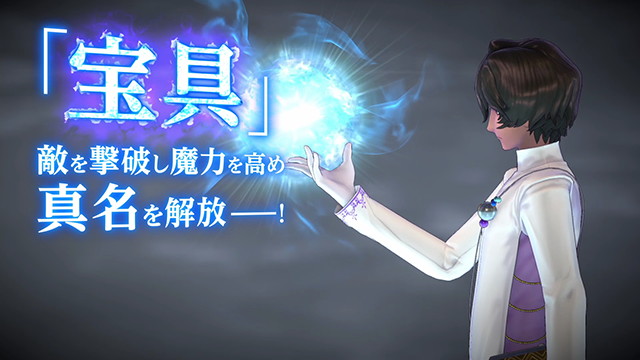 フェイト エクステラ リンク Pv第2弾公開 ネロ役 丹下 桜とシャルルマーニュ役 木村良平のナレーションでお届け Pash Plus