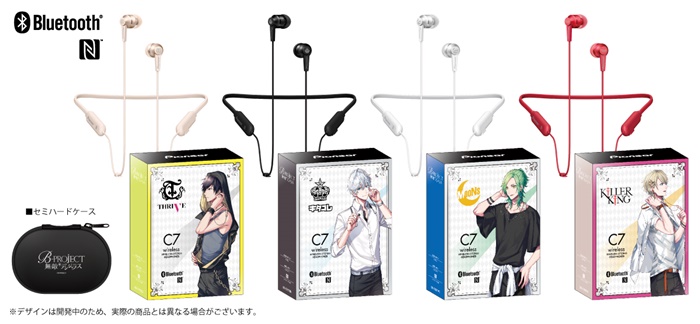 B Project ワイヤレスインナーイヤーヘッドホン登場 キタコレ Thrive Moons Killer Kingの4モデル Pash Plus