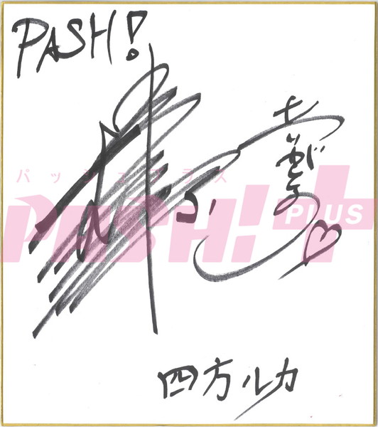 アオペラ 木村良平 柿原徹也インタビュー ぺらぶ から10年分の思い アカペラ挑戦へのプレッシャーを語る Pash Plus