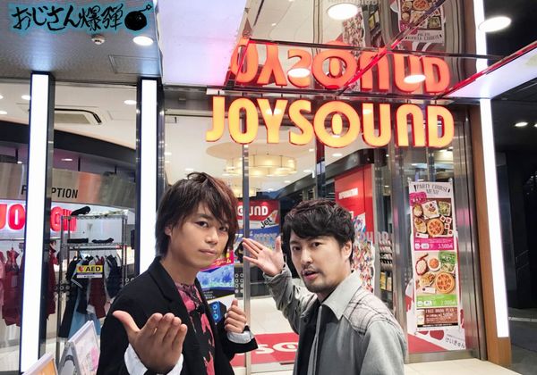 吉野裕行 浪川大輔が芸人たちと爆飲み おじさん爆弾 14回先行カットとあらすじ到着 Pash Plus