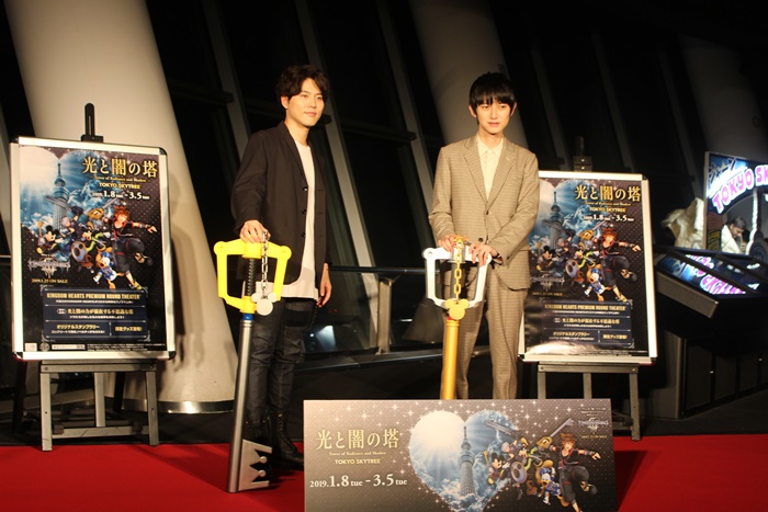 入野自由 本郷奏多が キーブレード を手に大興奮 ソラ役 入野自由さんインタビューも キングダムハーツ3 発売記念イベント Pash Plus