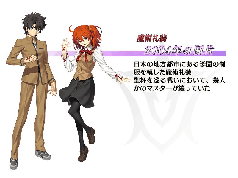 Fgo で劇場版 Fate Stay Night Heaven S Feel 公開記念キャンペーンが開催 Pash Plus