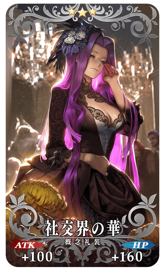 Fgo 日服課金ios Fortnitestats Equipment Fgo 日服課金ios Fortnitestats Equipment