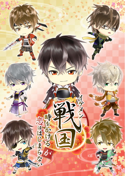 Tvアニメ イケメン戦国 出演キャストによるニコ生実況特番が実施 Pash Plus Tvアニメ イケメン戦国 出演キャストによるニコ生実況特番が実施 Pash Plus