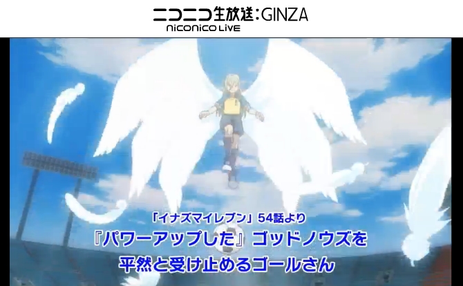 イナズマイレブン エブリデイ の配信時期が6月下旬に決定 Pash Plus