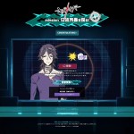 ラジオ キズナイーバー キズラジ のvol 1が発売 Pash Plus