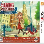 レイトン教授役が山寺宏一に決定 Tvアニメ レイトン ミステリー探偵社 キャスト情報 Pash Plus