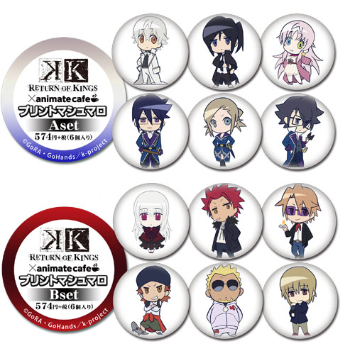 K Return Of Kings アニメイトカフェ 開店決定 Pash Plus