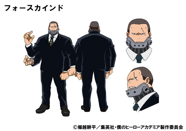 ヒロアカ ベストジーニスト役は緑川 光 新キャラ 新キャスト解禁 Pash Plus