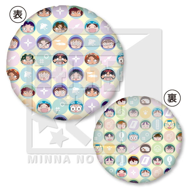みんなのくじ 忍たま乱太郎 が6月10日より発売 Pash Plus