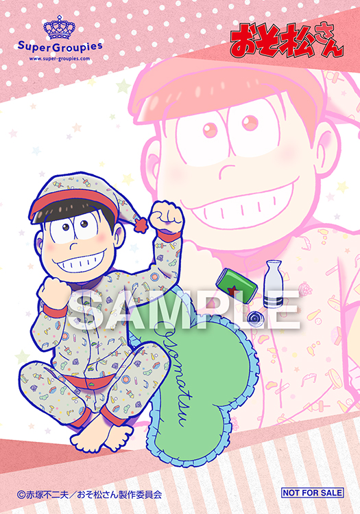 おそ松さん からコラボパジャマが登場 Pash Plus