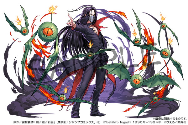 パズドラ 幽白 コラボが3月26日より開催決定 Pash Plus