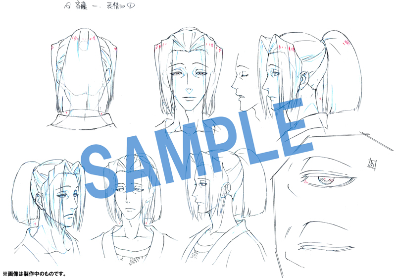 Peace Maker 鐵 斉藤 一 市村辰之助 沙夜のラフが公開 Pash Plus