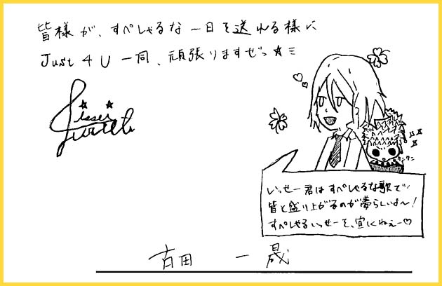 Readyyy プロジェクト制作発表イベントvol 2を前にキャスト18人からのコメントが到着 Pash Plus